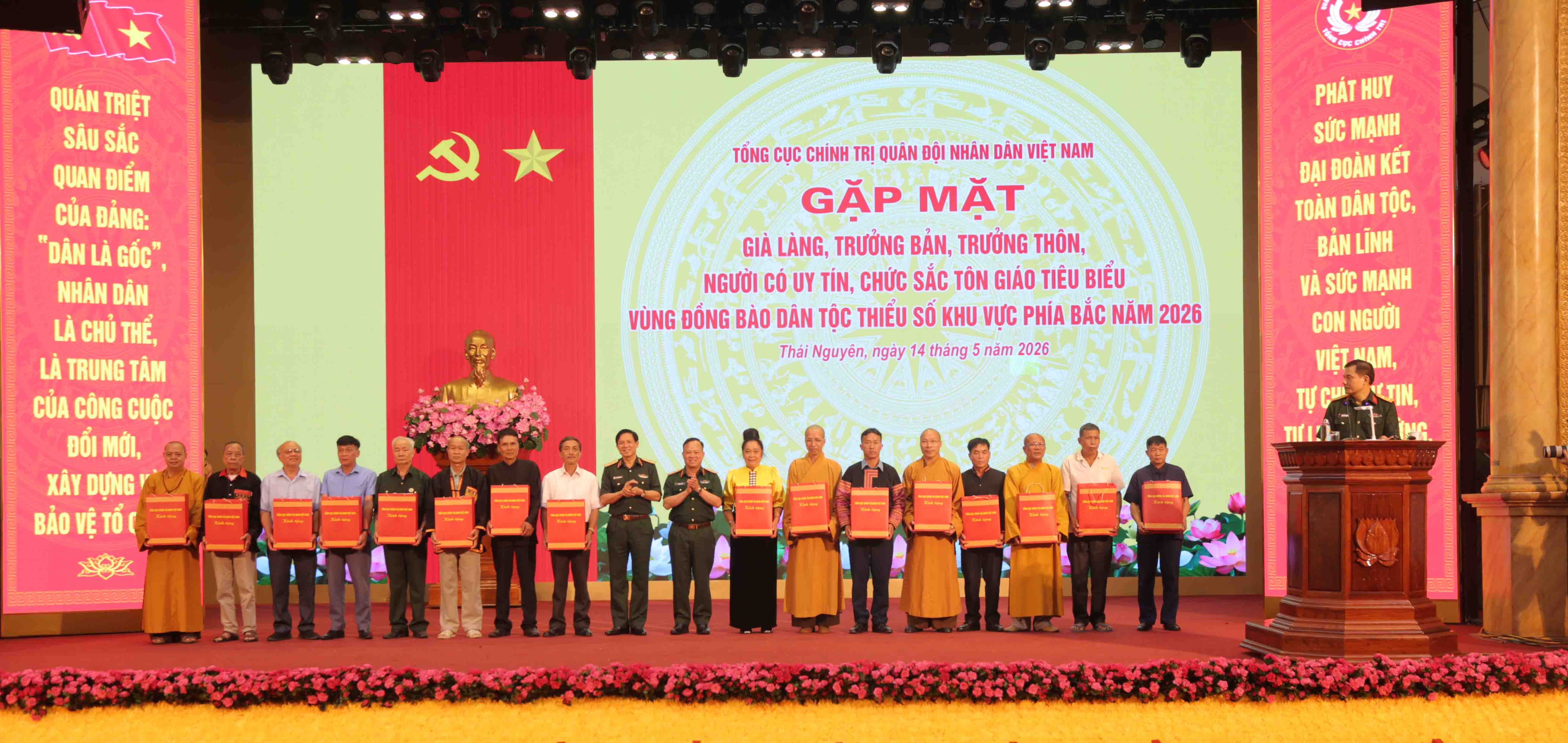 ລາຍ​ການພົບປະກັບເຈົ້າກົກເຈົ້າເຫຼົ່າ, ຜູ້ມີອິດທິພົນຊື່ສຽງ, ຜູ້ມີຍົດສັກຕຳແໜ່ງດ້ານສາສະໜາດີເດັ່ນເຂດຊົນເຜົ່າສ່ວນໜ້ອຍທາງພາກເໜືອ